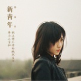 瑶瑶