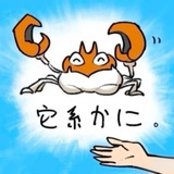 丁朗昇
