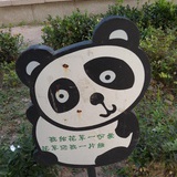 默真