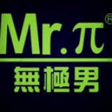 无极男