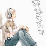 昶小黑老伤心