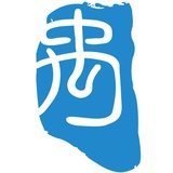 禹迹户外旅行