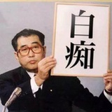 不想起名字