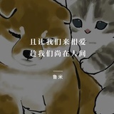 你说的都对