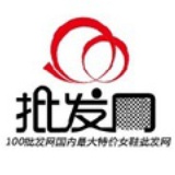 100批发网