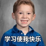 肥嘟嘟