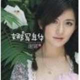 卡米妮箱包