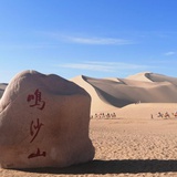 禀乐
