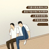 waiting