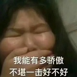 嘿巴扎嘿