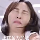 其实我有小蛮腰