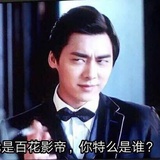 周星星