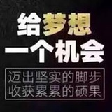 互联网创业者