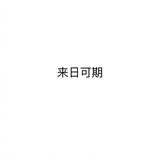 加油小珀珀