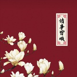 豆奶听慢慢