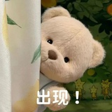 阿蛮