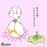 无花大师