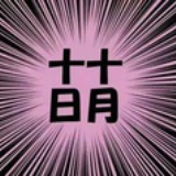 喝奶茶么~