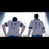 艳阳天
