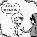 苏漠云