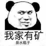 土豆可可