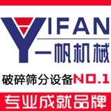 一帆机械