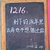 你看不见的胡南