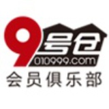9号仓