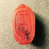 檑子家