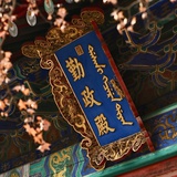 罗禹墨