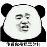 没什么好说的
