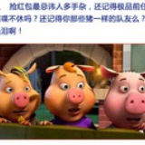 旧欢如梦