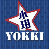 Ｙokki小玥