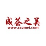 成茶之美