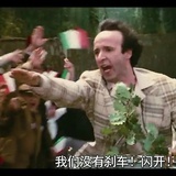 陶罐正在沸腾