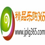 精品乐购365