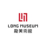 龙美术馆