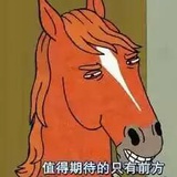 风继续吹