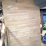 顾此失彼