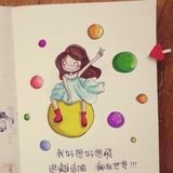 豆娘°  图迹