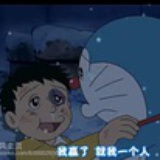 小丸子特大表哥