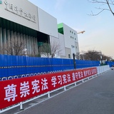 123与456