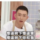 陈