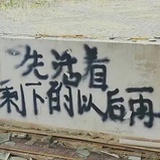 小被子