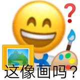 隐身不可见