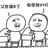 虐小希
