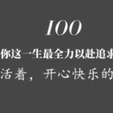 田田