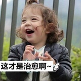 嘿呀
