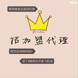 海屿至微末