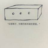 咸煮加冰